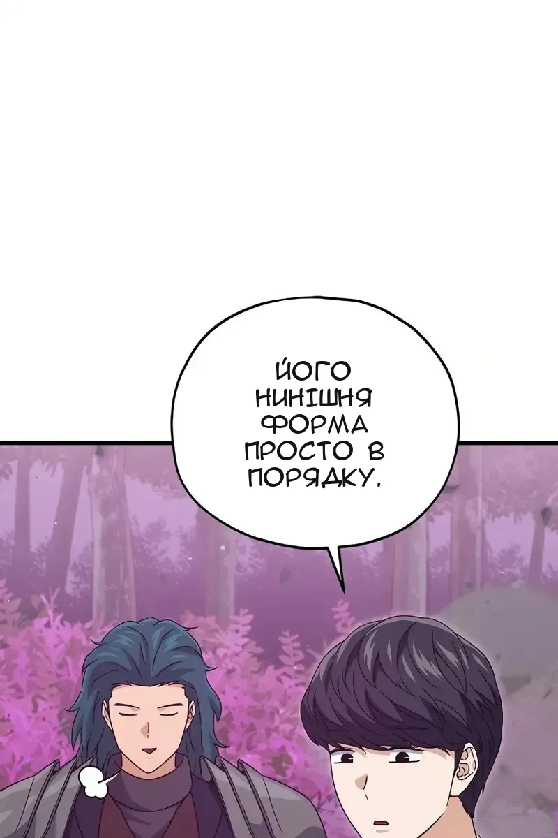 Сторінка 12