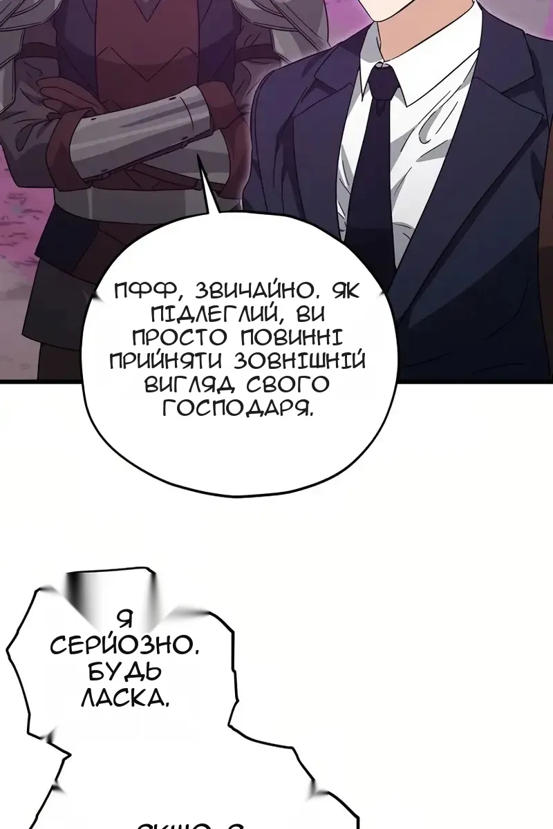 Сторінка 13