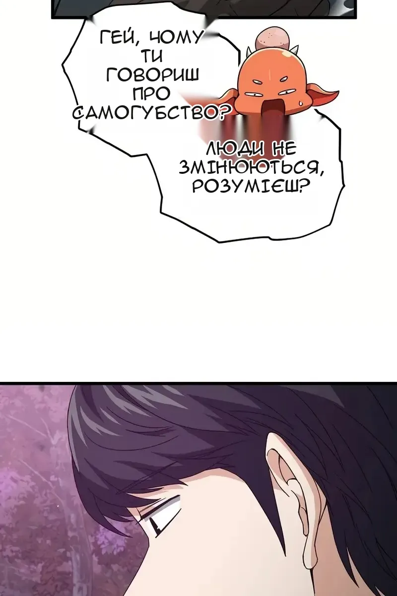 Сторінка 15