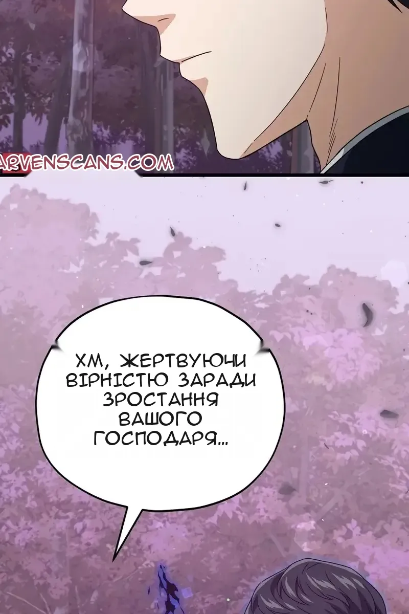 Сторінка 16