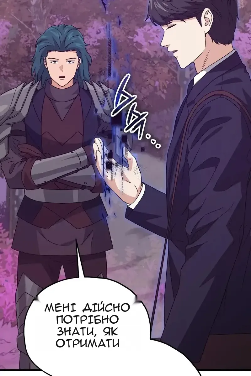 Сторінка 17
