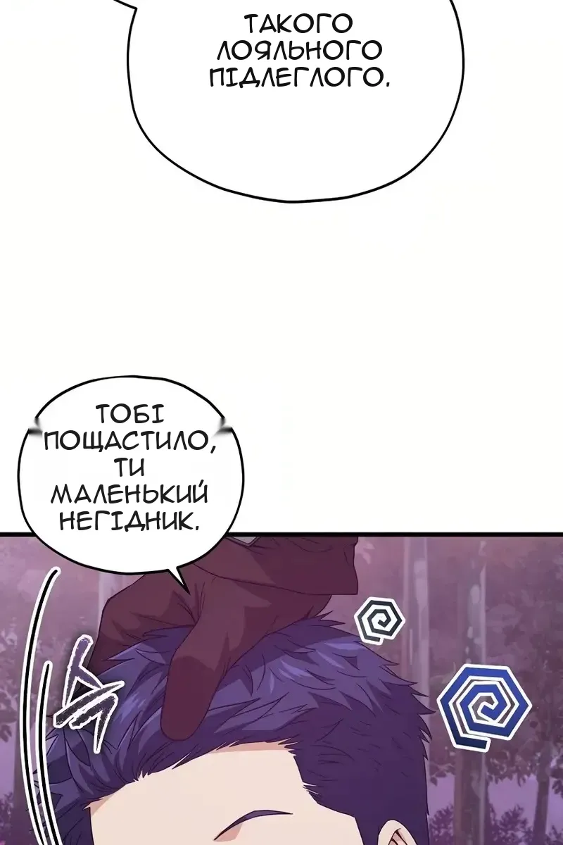 Сторінка 18