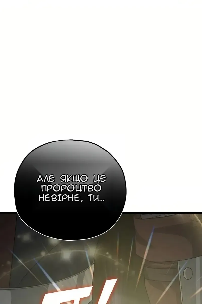 Сторінка 21