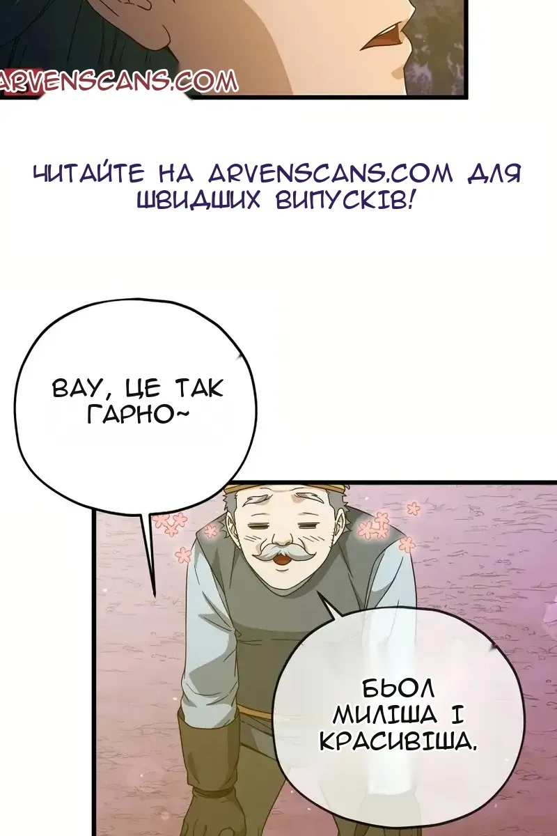 Сторінка 26