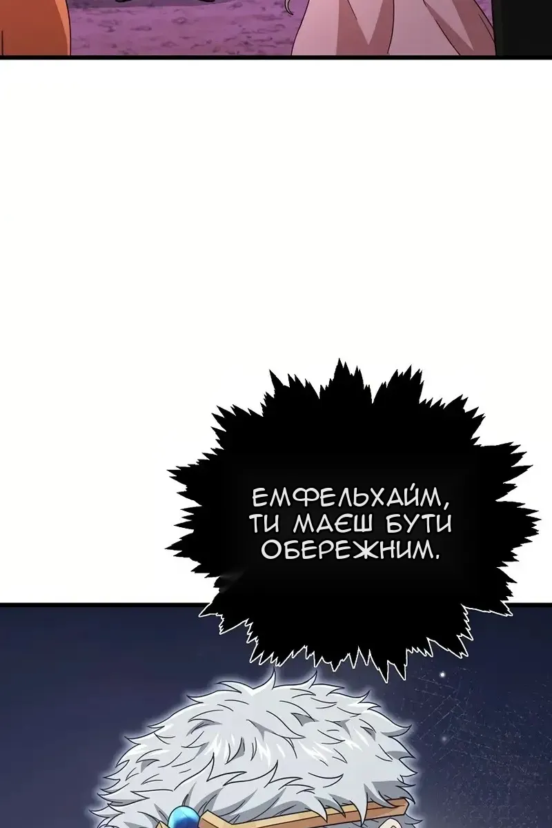 Сторінка 29