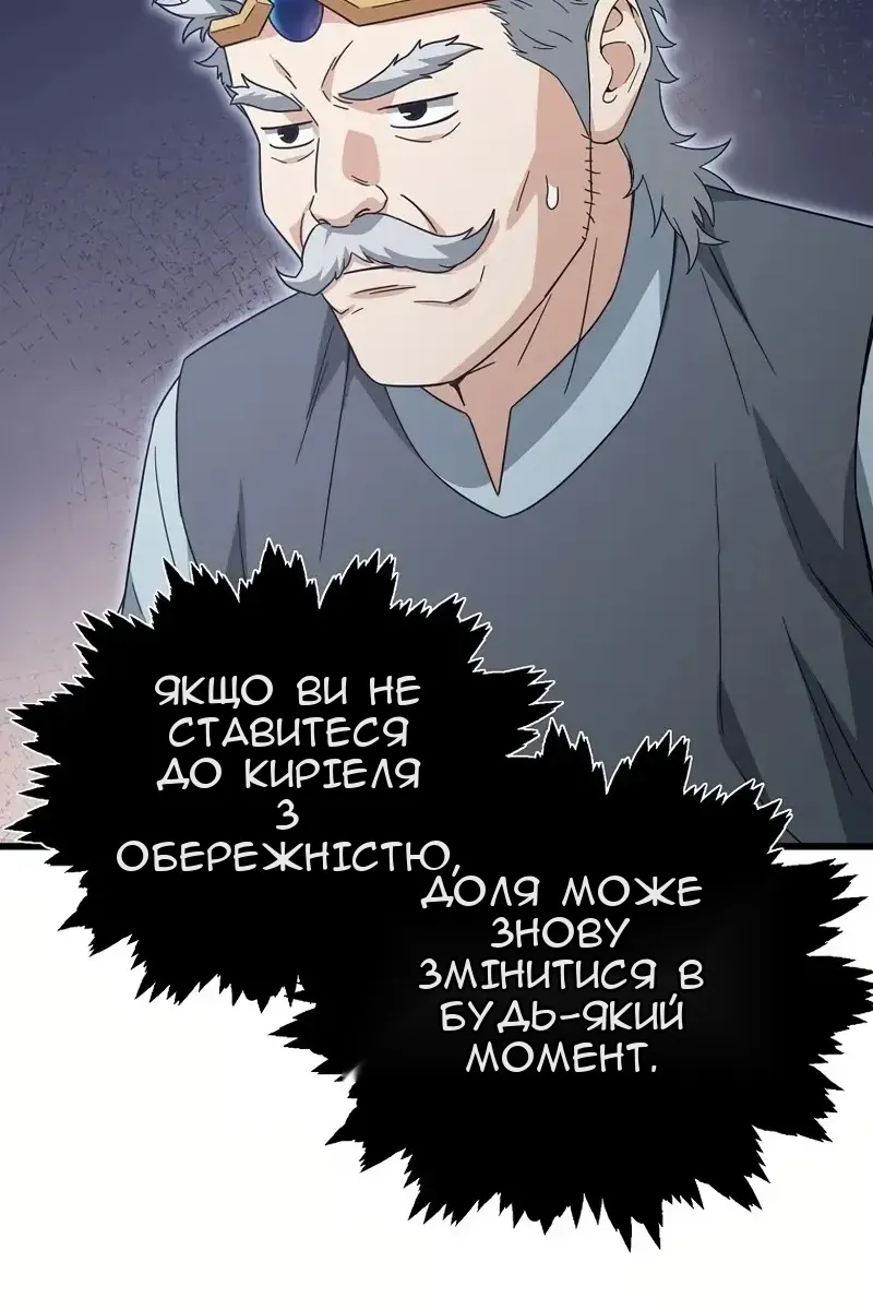 Сторінка 30