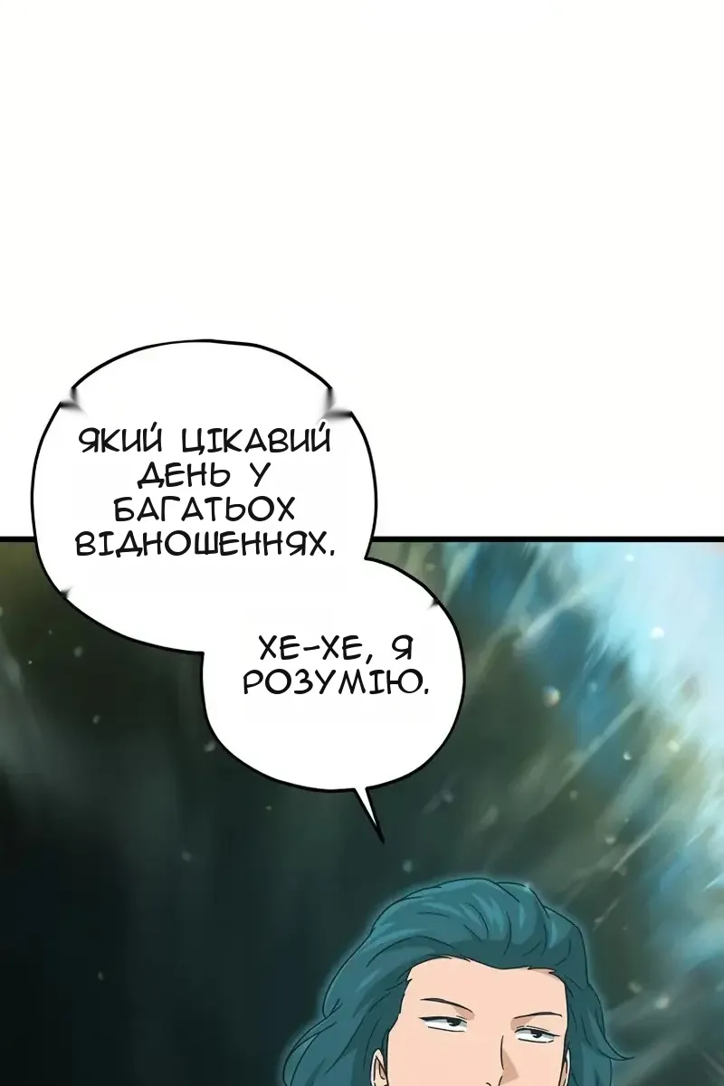 Сторінка 31