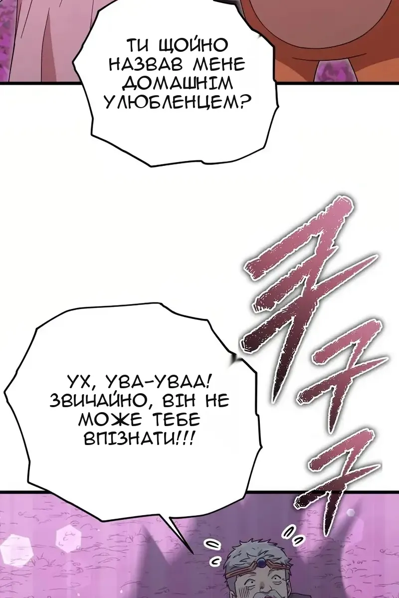Сторінка 35