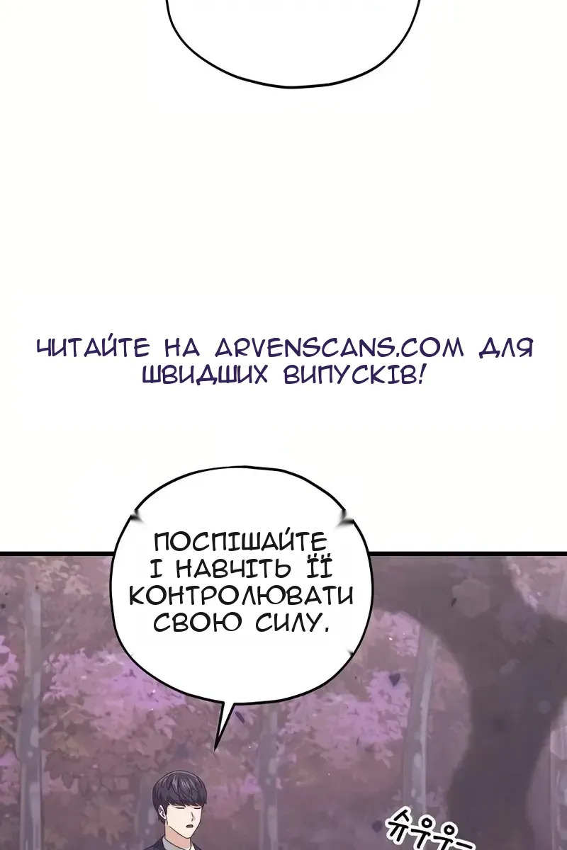 Сторінка 41