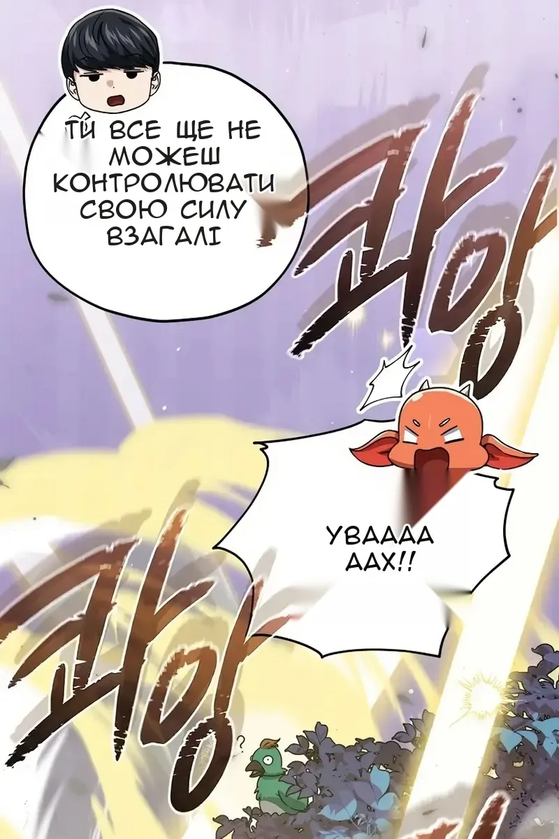 Сторінка 43