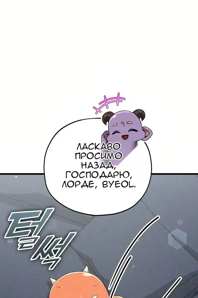 Сторінка 48