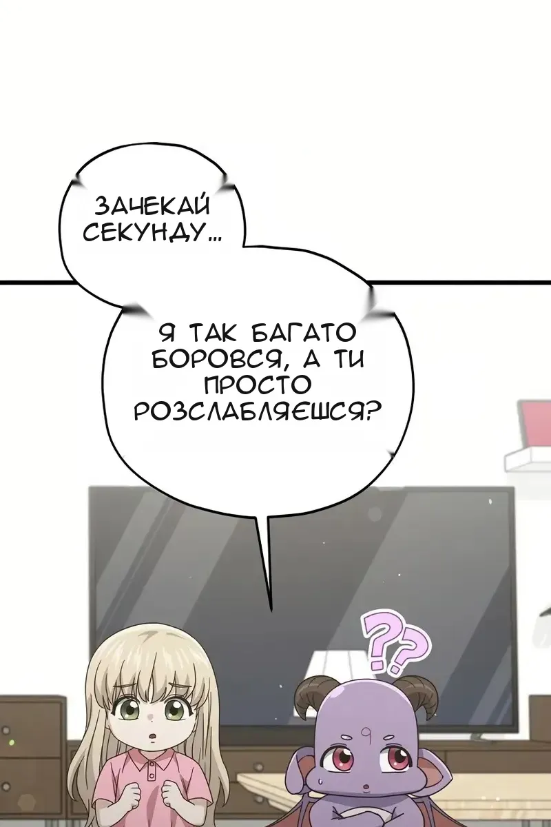 Сторінка 50