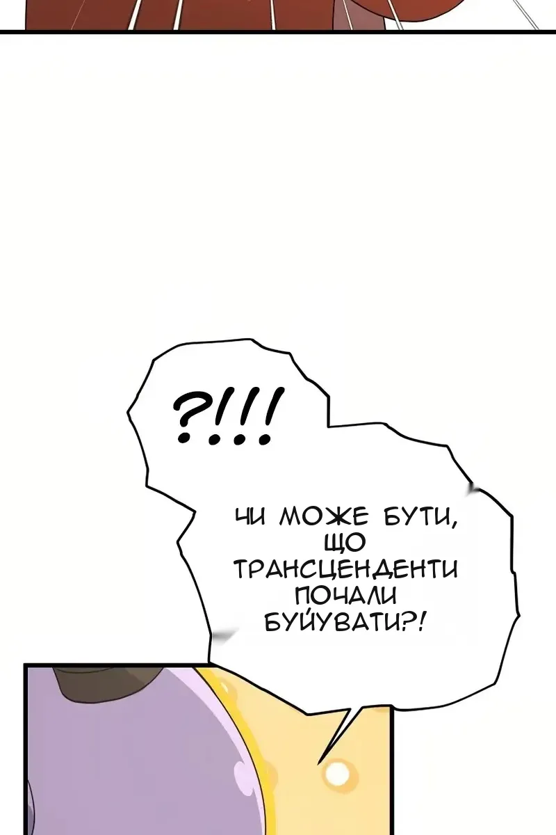 Сторінка 53