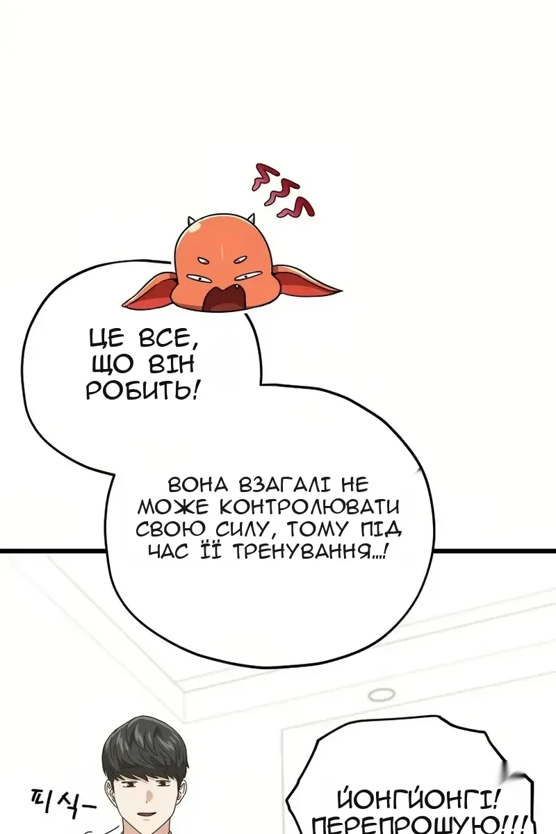 Сторінка 55