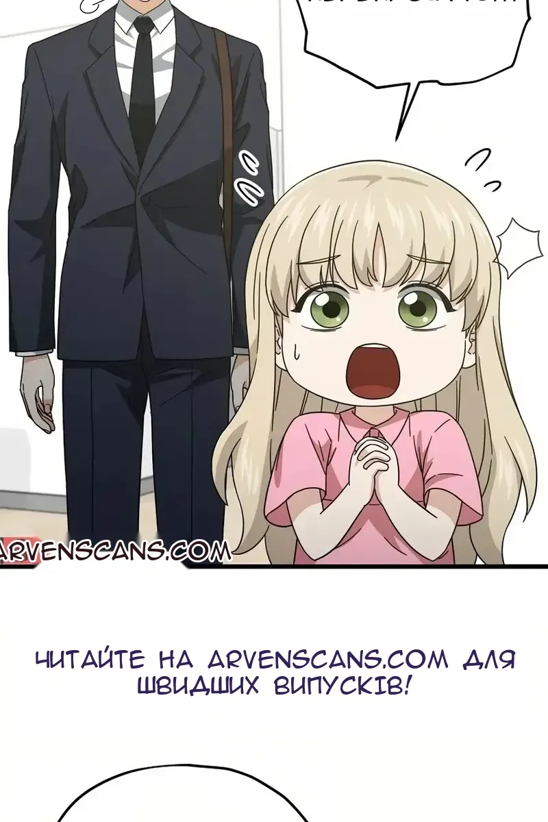 Сторінка 56