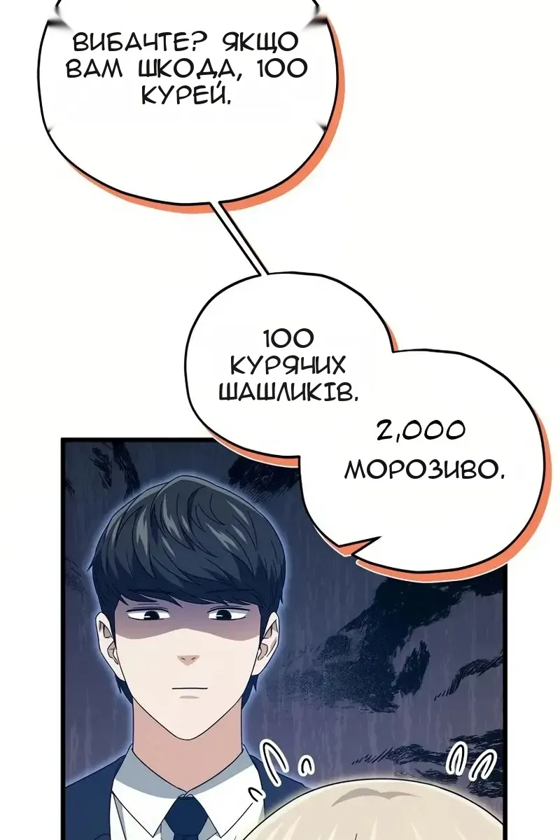 Сторінка 57