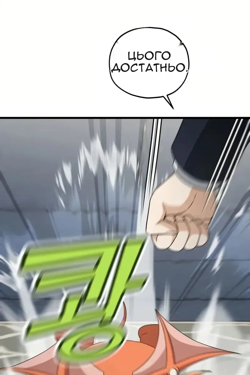 Сторінка 59