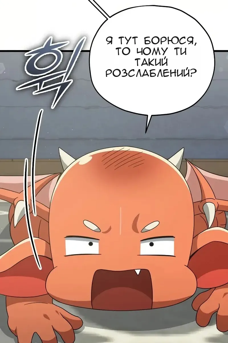 Сторінка 61