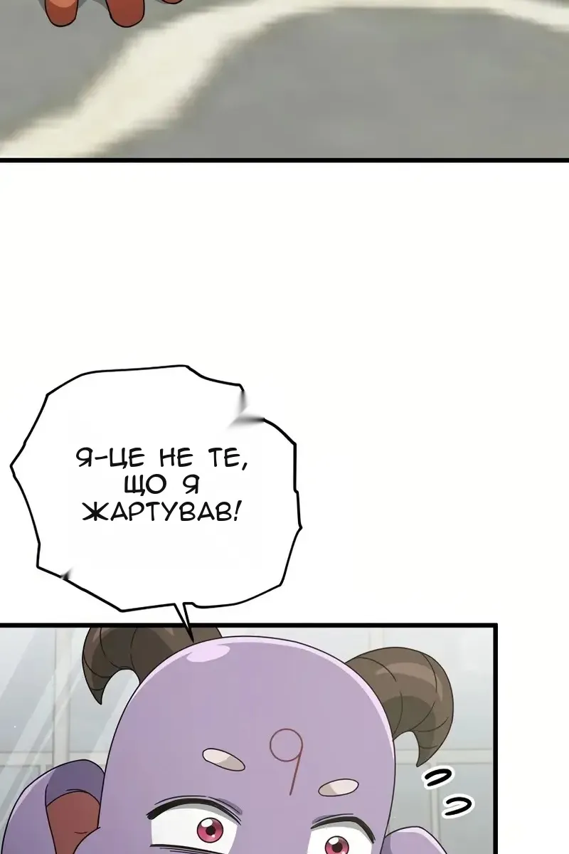 Сторінка 62