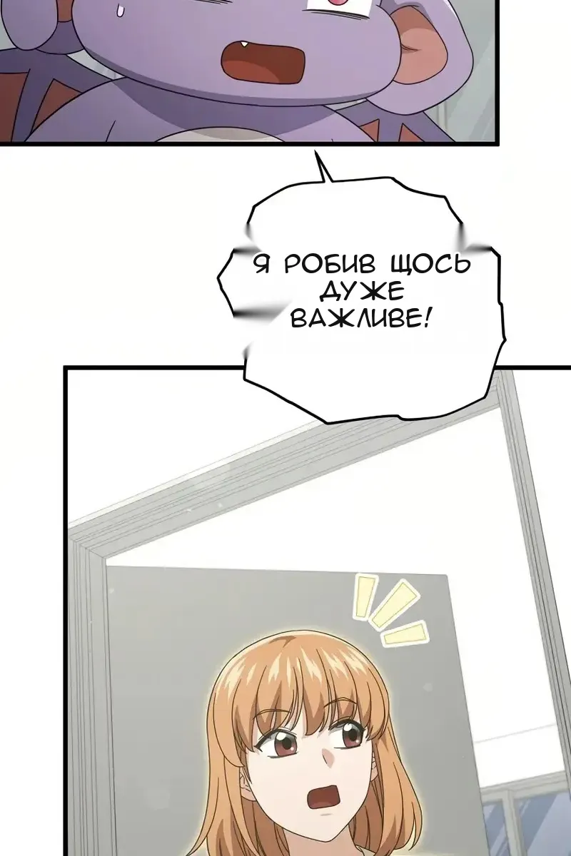 Сторінка 63