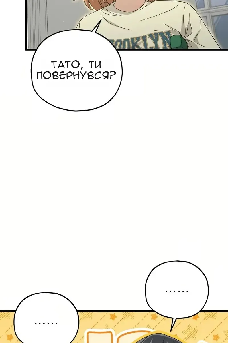 Сторінка 64