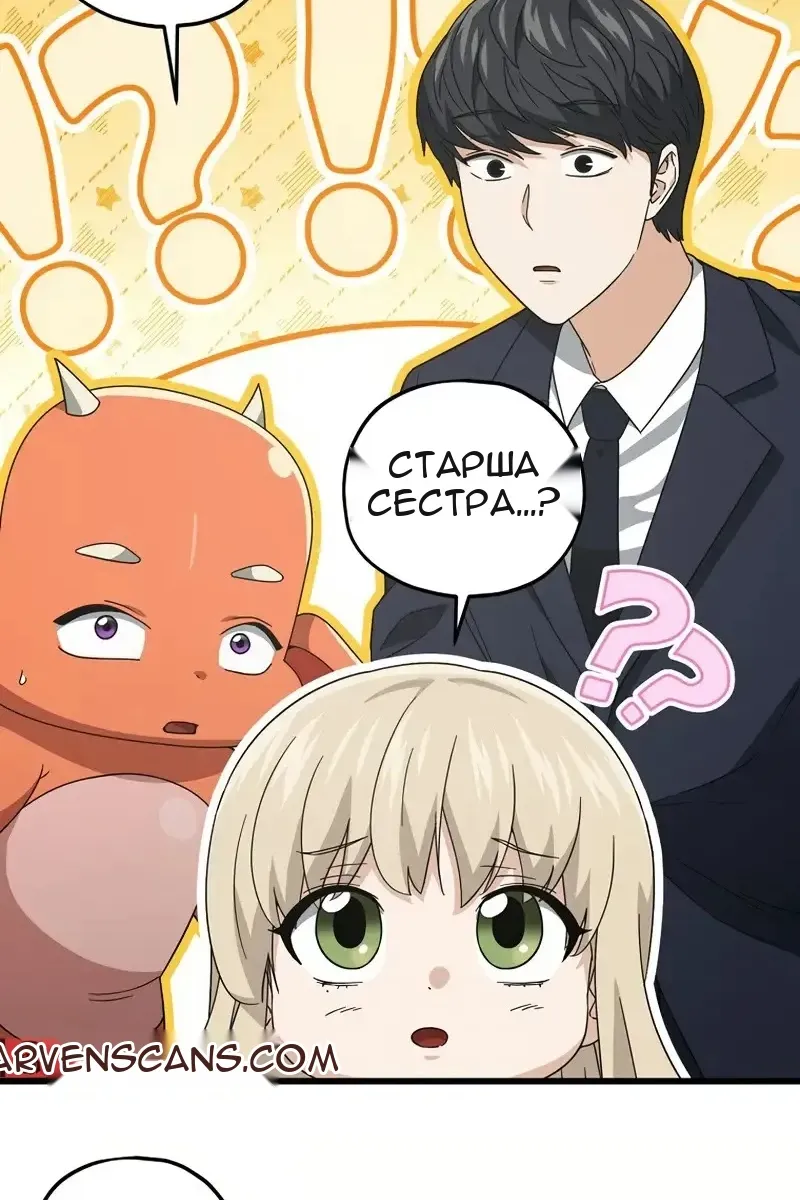 Сторінка 65