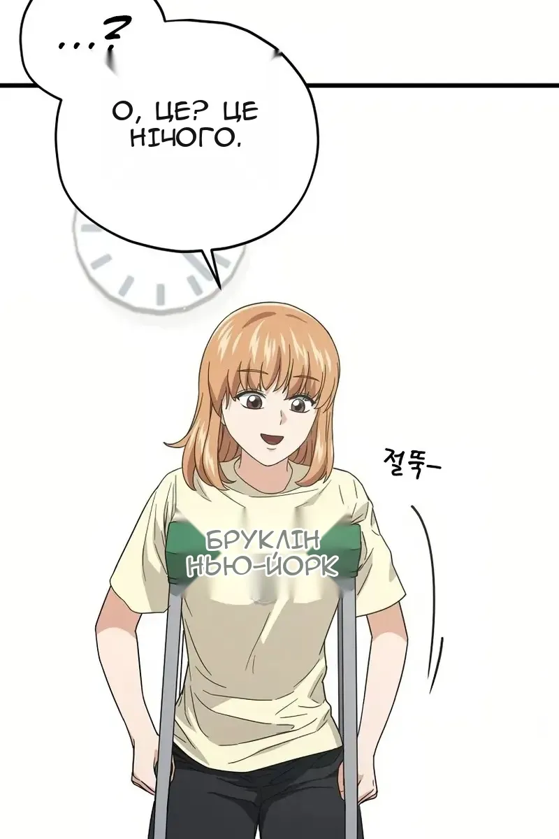 Сторінка 66