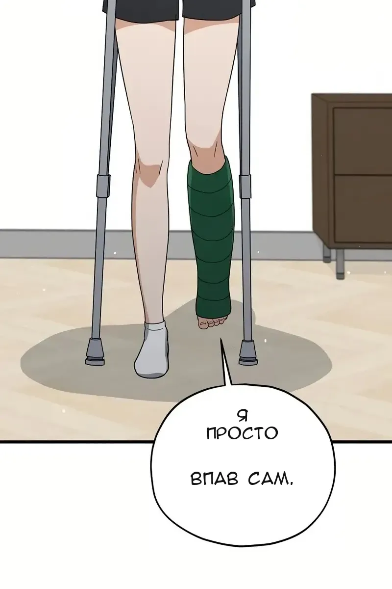 Сторінка 67