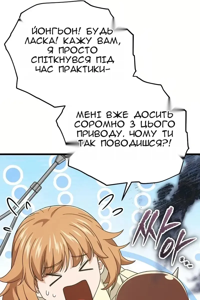 Сторінка 75