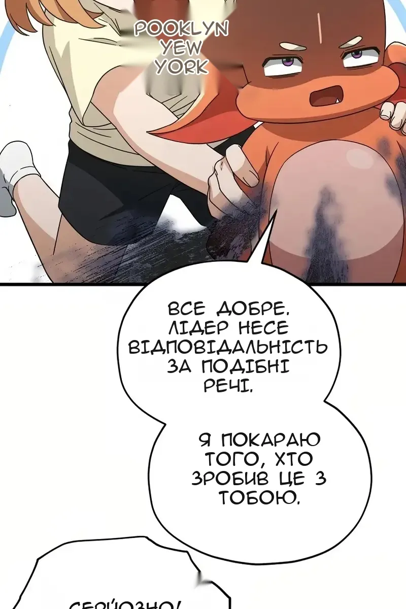 Сторінка 76