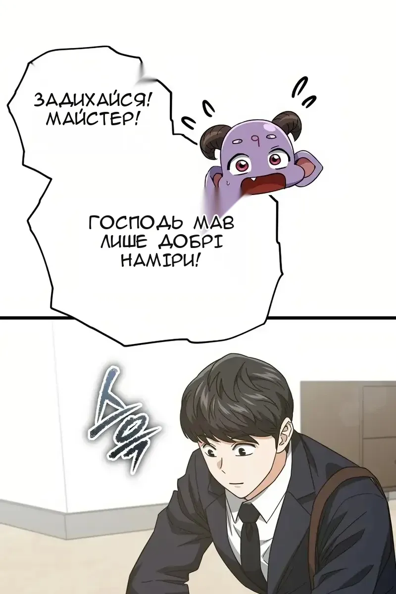 Сторінка 81