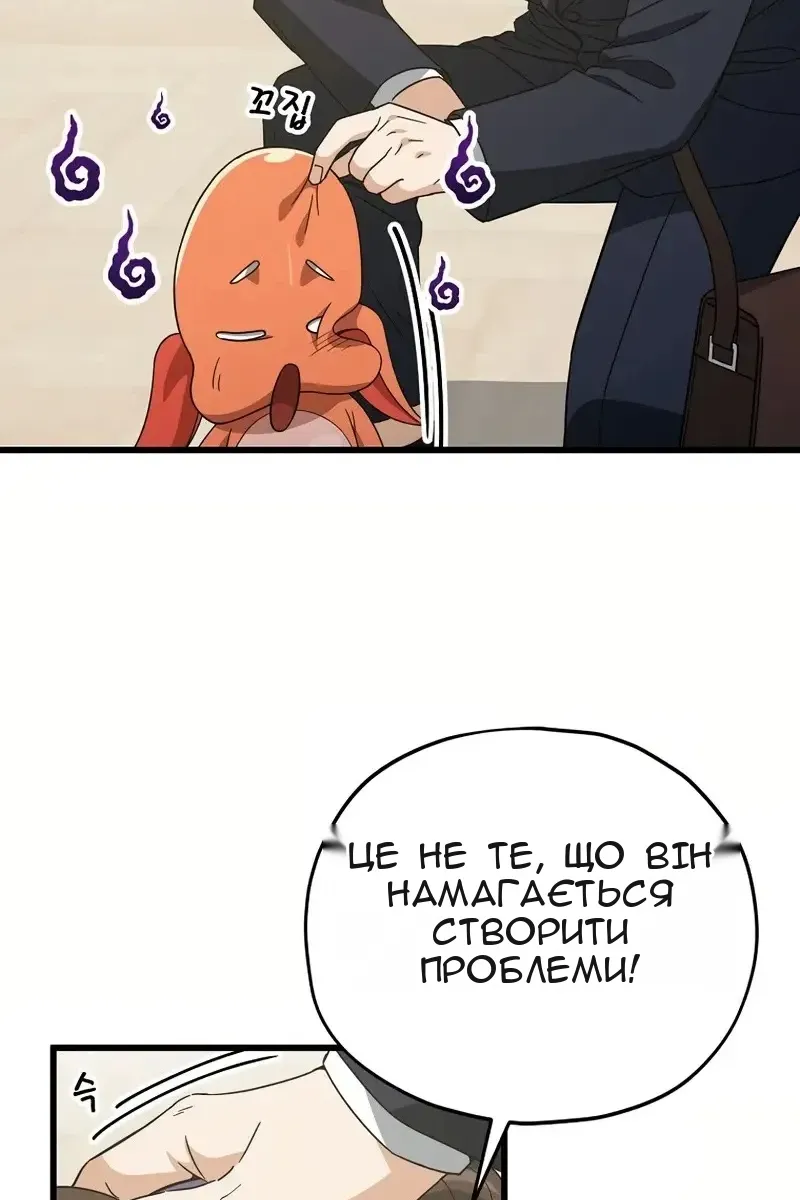 Сторінка 82