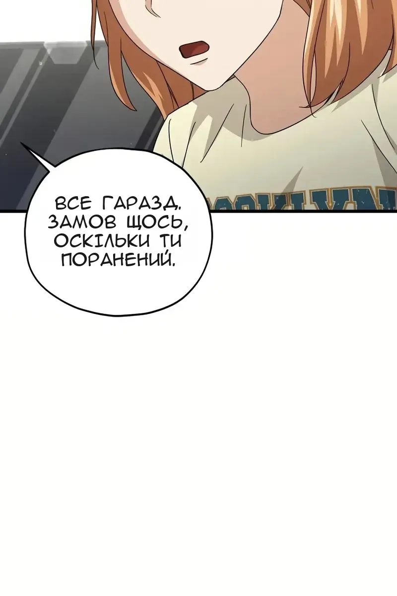 Сторінка 86