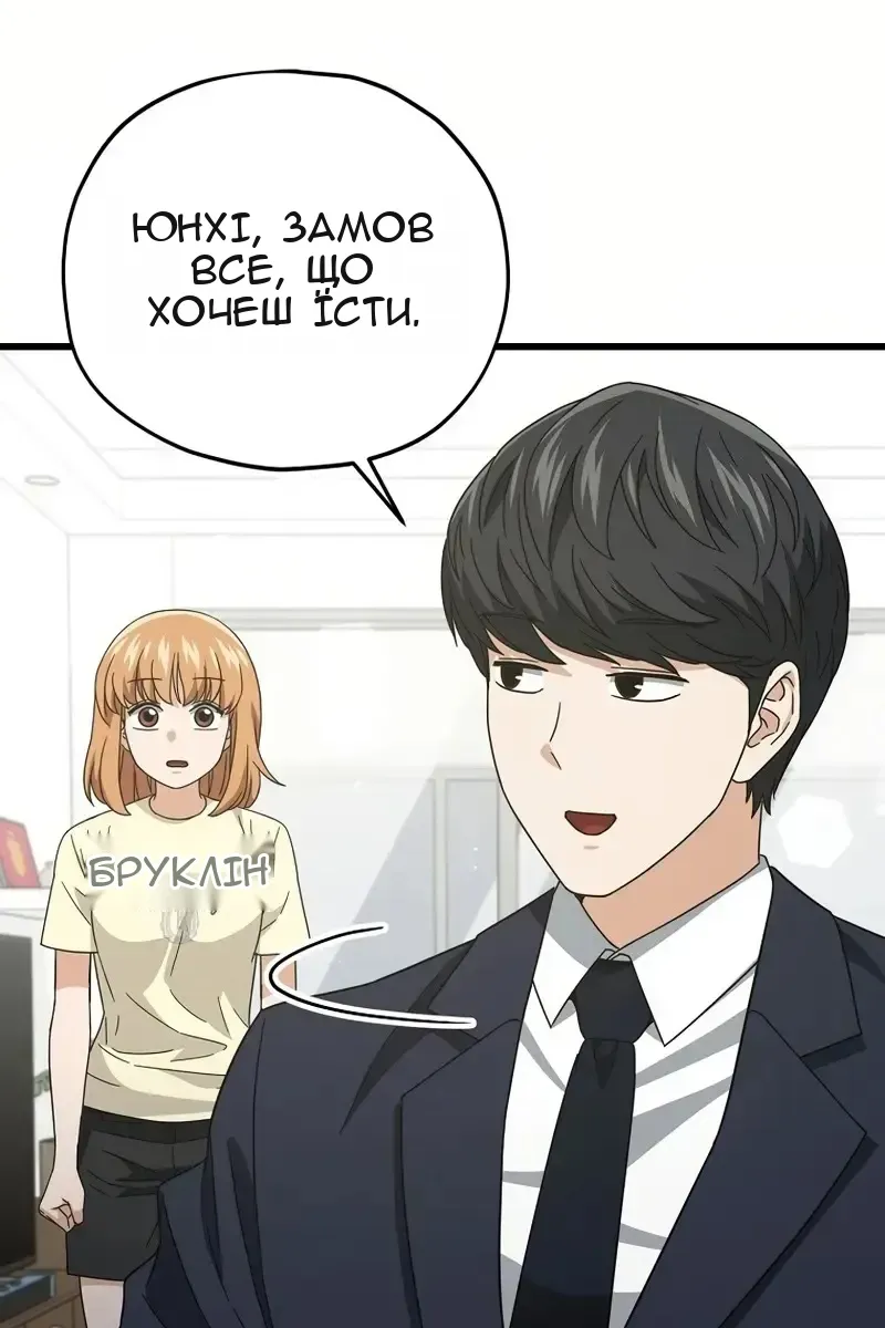 Сторінка 87