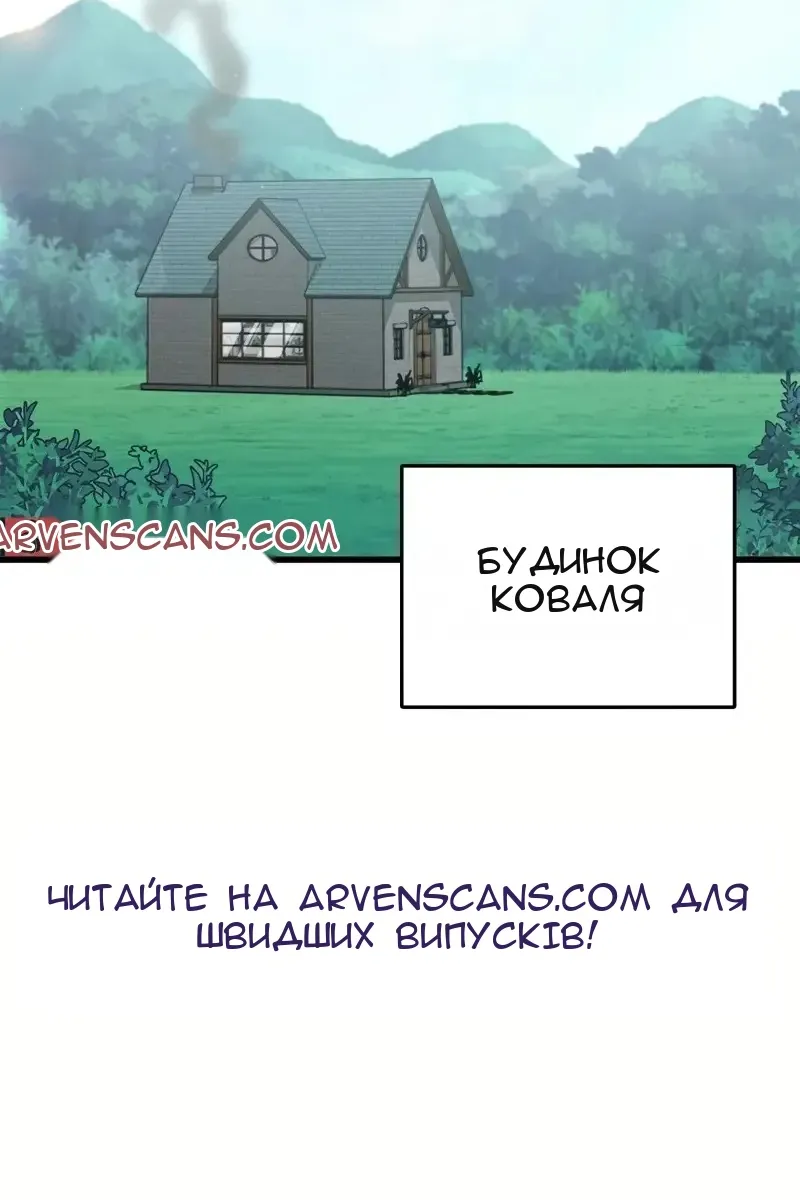 Сторінка 91