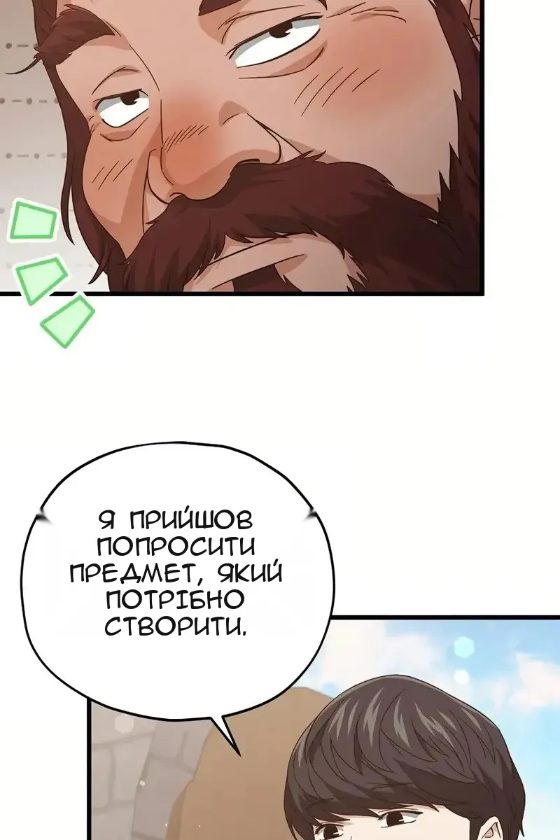 Сторінка 95