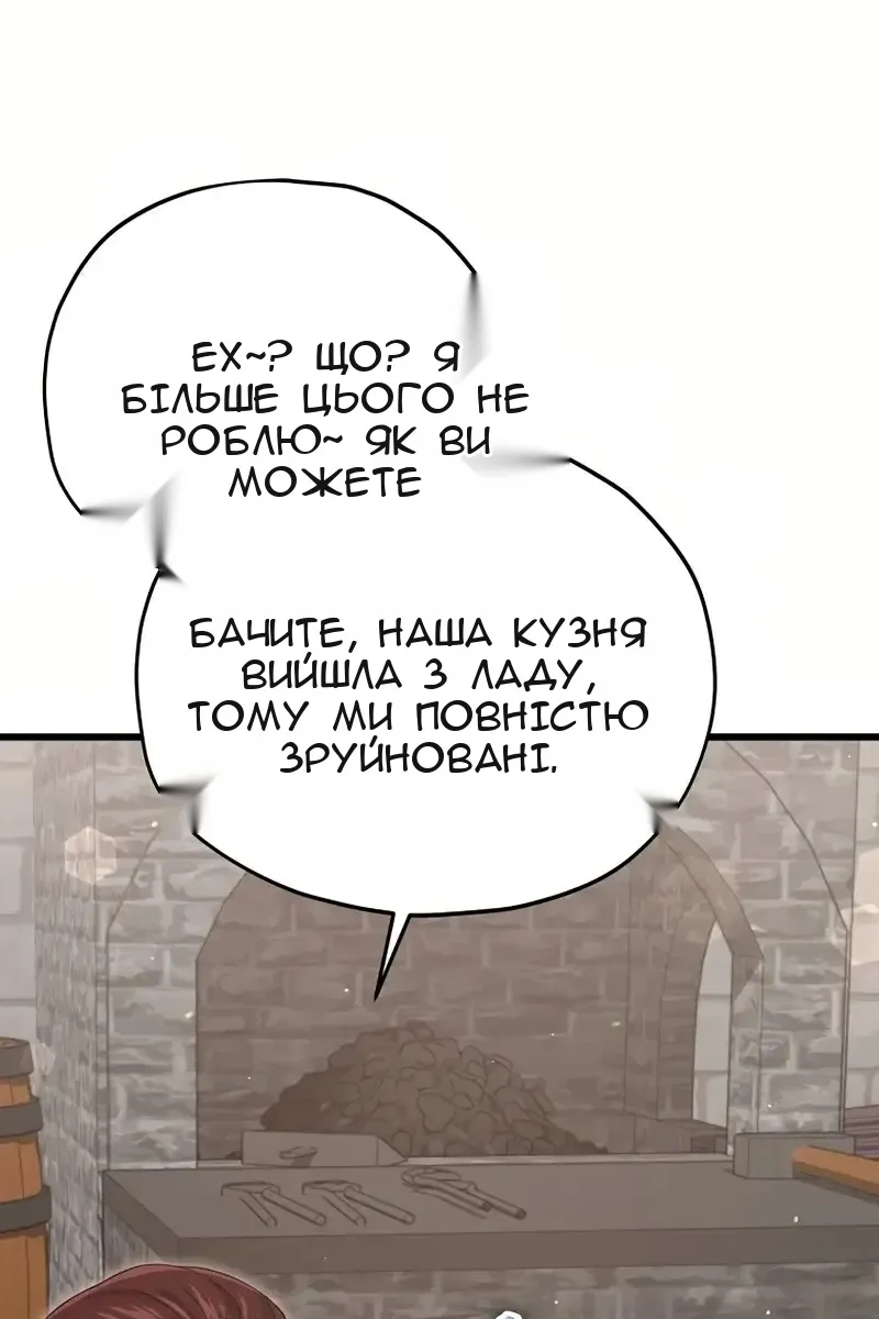 Сторінка 97