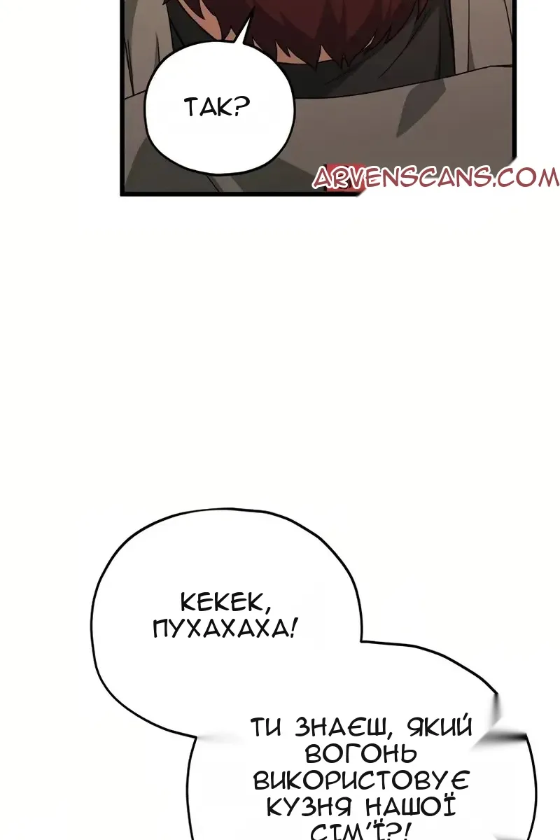 Сторінка 100