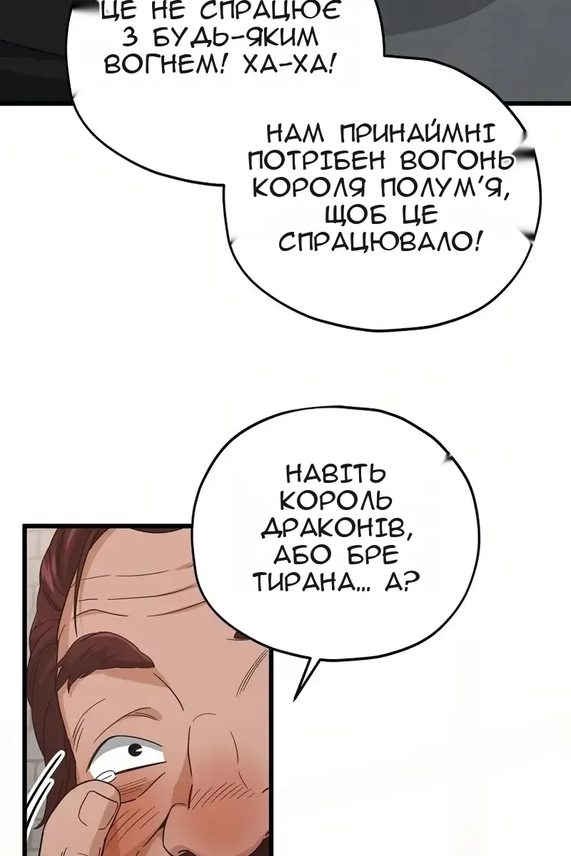 Сторінка 102