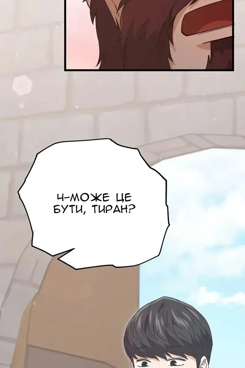 Сторінка 104