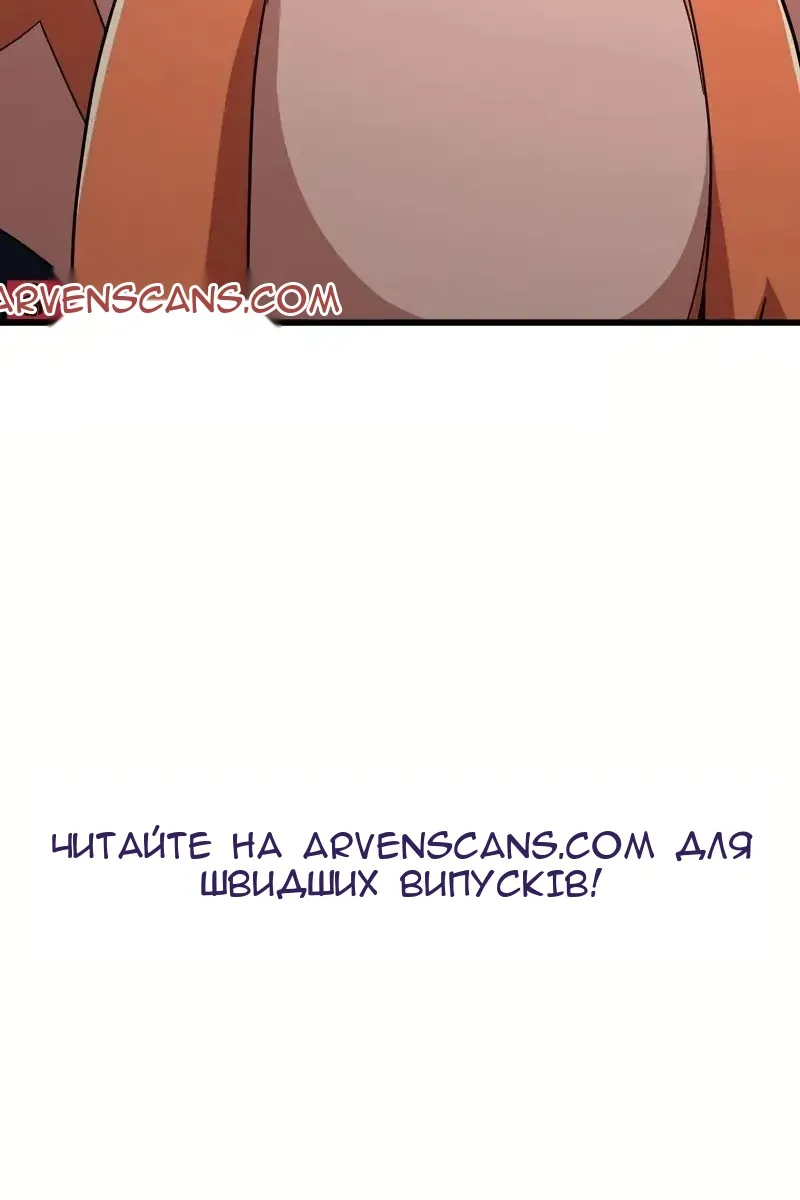 Сторінка 108