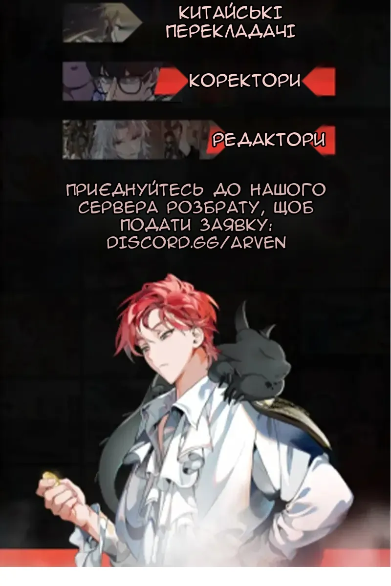 Сторінка 111