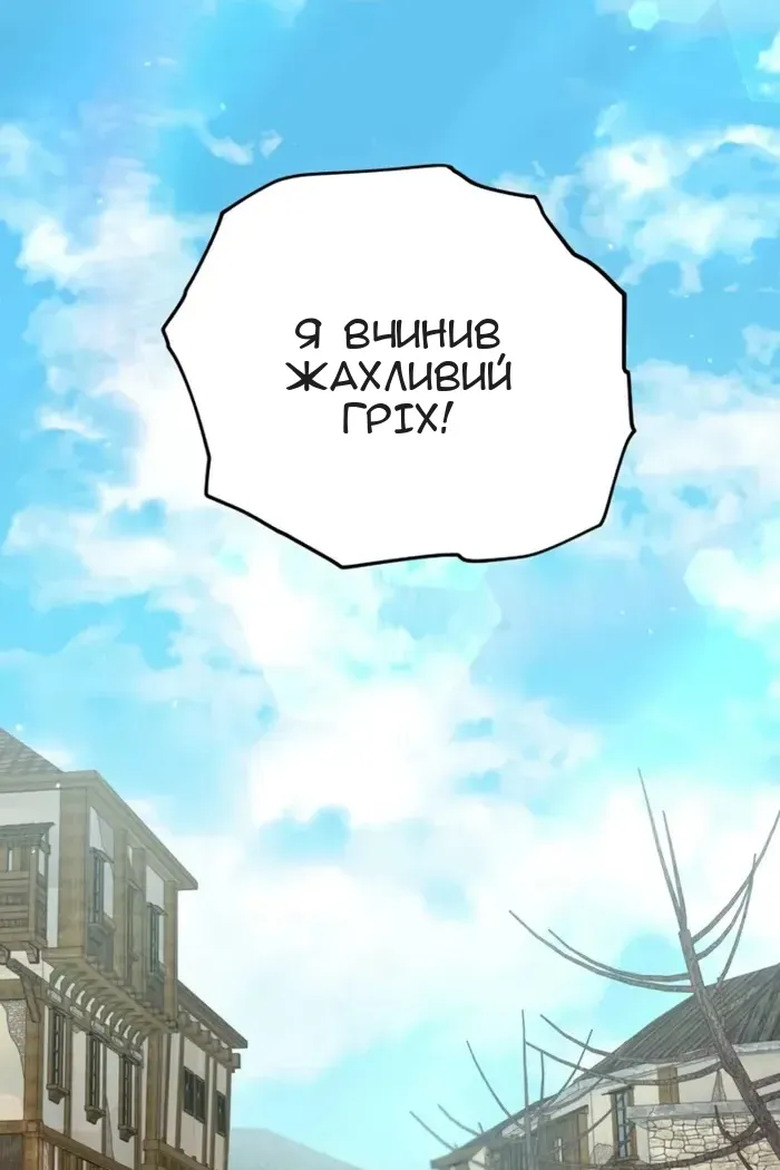 Сторінка 3