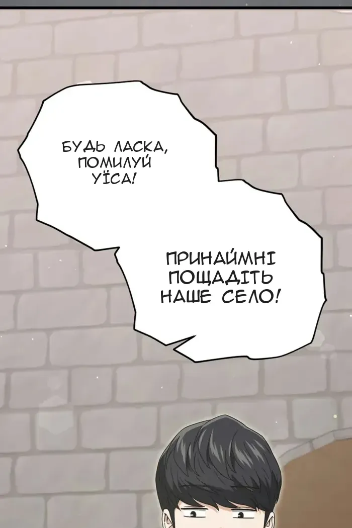 Сторінка 6