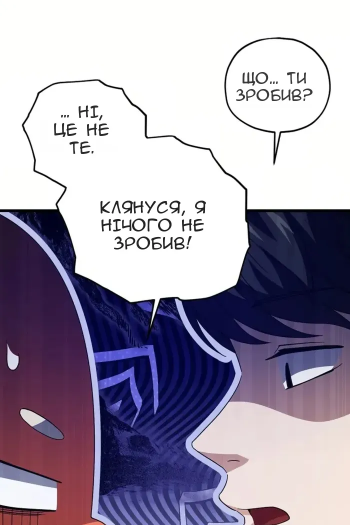 Сторінка 10