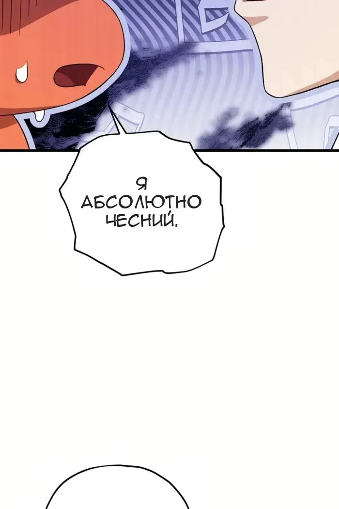 Сторінка 11