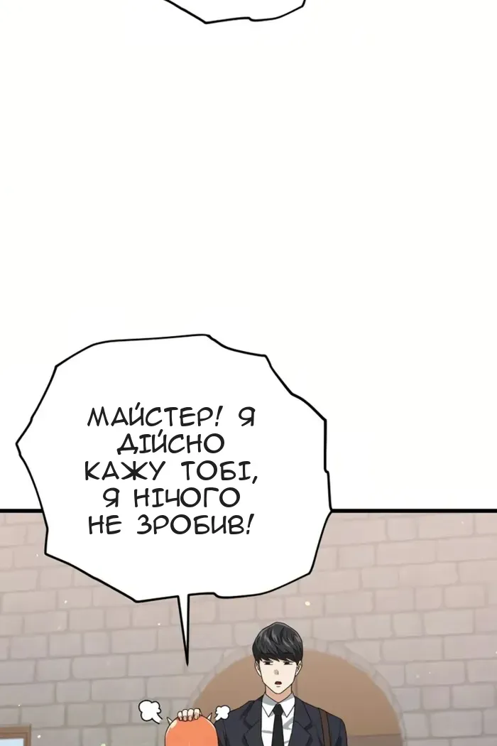 Сторінка 14