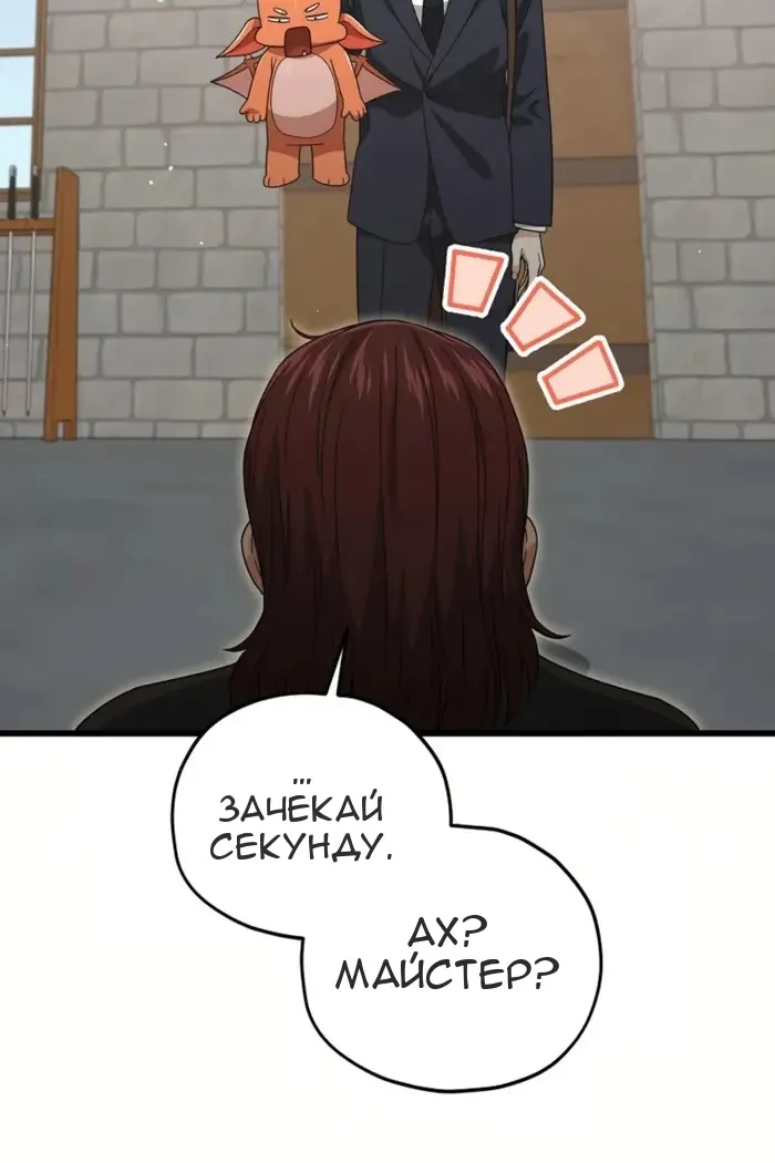 Сторінка 15