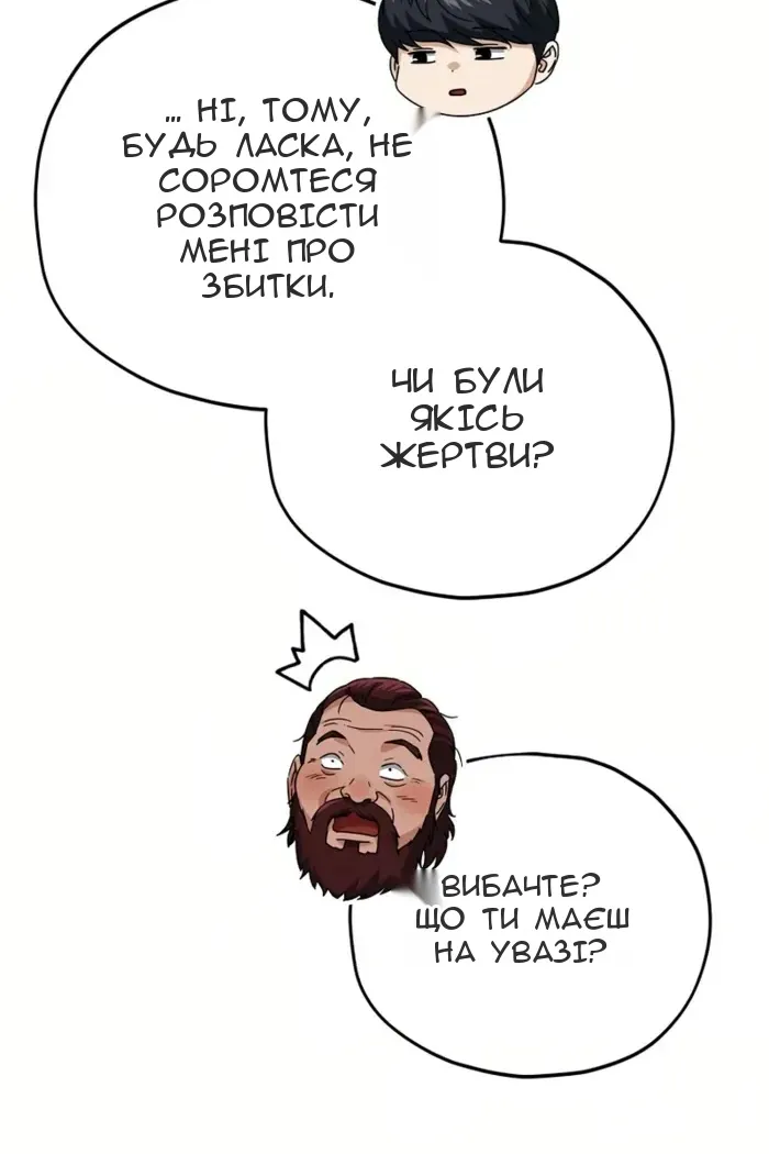 Сторінка 18