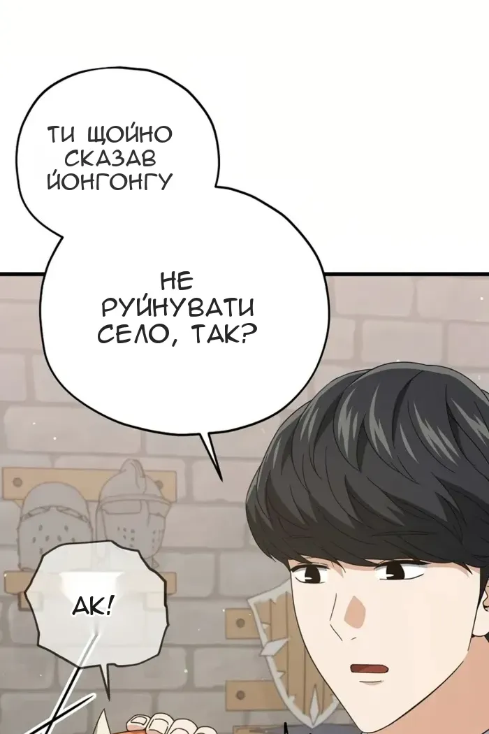 Сторінка 19